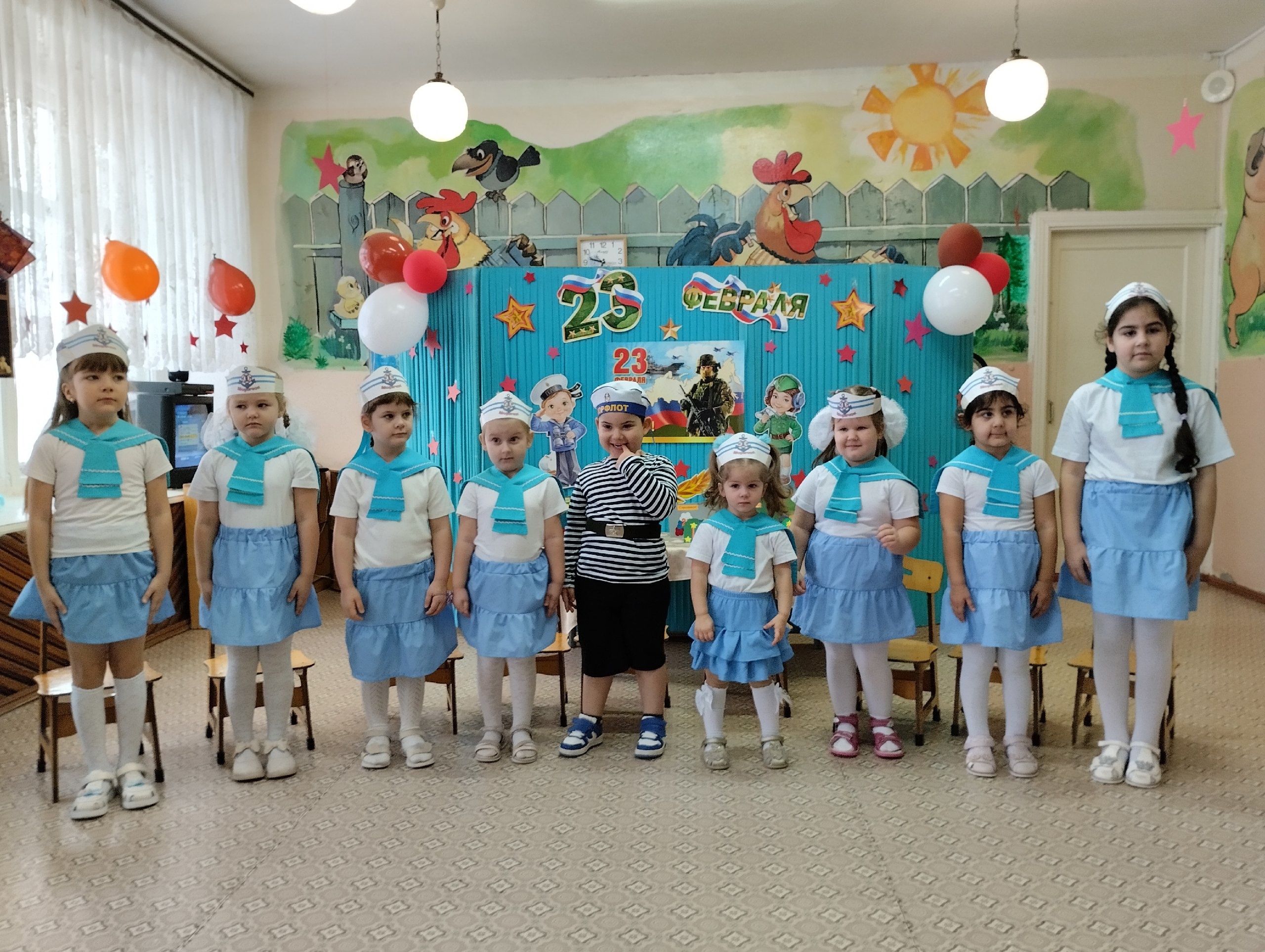 День Защитника Отечества.
