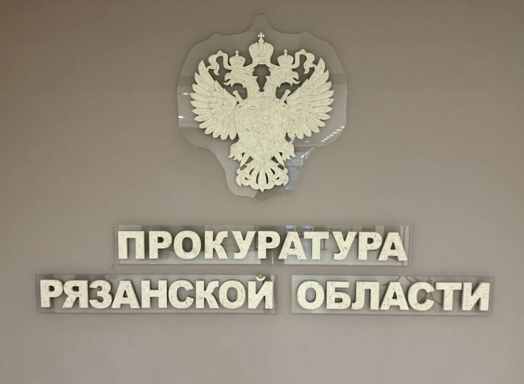 Телефоны «горячей линии».